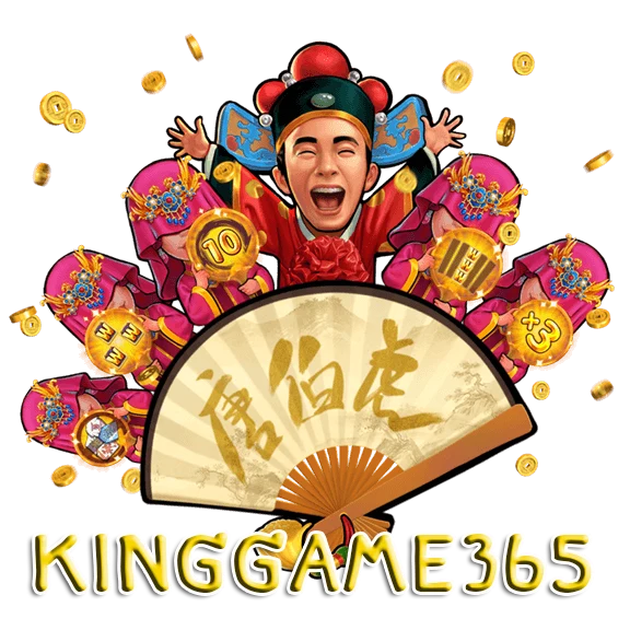 Kinggame3651